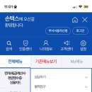 기리커피 - 원주시 금불3길 23-3 | 기리커피