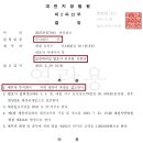 문앤김법률세무회계사무소 이미지