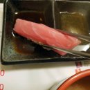 와따참치 이미지