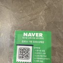 애가남원추어탕 | [구미 맛집 후기] 애가남원추어탕순두부에서 몸보신 제대로 하고 왔어요 🍲