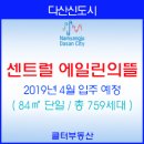 에일린비 이미지