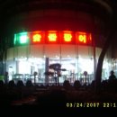 민창식 카카오 검색결과