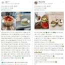 베이커리카페 전문창업반 | 베이킹 클래스 추천 | 원데이부터 창업반까지 — 3월의 학교 4월 수강생 모집