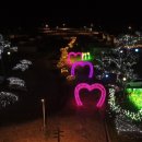 웰빙마을 이미지