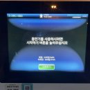 [전기차충전] 속리산휴게소 전기차 충전 후기