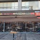 삼은농장 | 센텀 고기 맛집 끝판왕 하숙집 센텀본점 | 함평 암돼지 냉꽃삼에 감동한 날