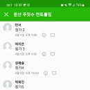 컨트롤멀티짐