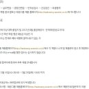 티캐스트 채용 / 티캐스트 2012년 상반기 신입사원 공개채용 (~5/29, 18시) 이미지