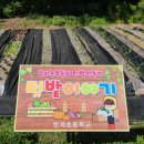 반계초등학교 병설유치원 이미지