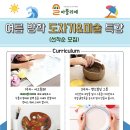 아뜰리에달미술교습소