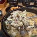 온담순대국 네이버블로그
