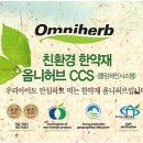 약초화한의원 이미지