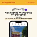 현대모텔 이미지