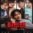 동원회관 이미지