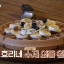 등촌민박 이미지