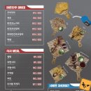 술충전소