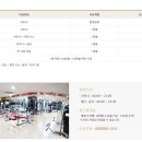 인벤스사우나 이미지