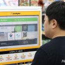 이마트24 강동선사점 이미지