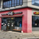 24시 연산골장수촌