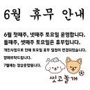 씻고놀개 이미지