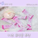 브레인생활건강 | 키즈유산균 추천, 브레인올로지 면역 톡톡 100억 유산균 후기