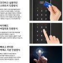 대구 도어락 교체 노란열쇠 내돈내산 후기