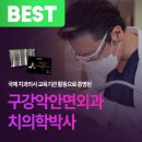 램브란트치과의원 이미지