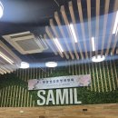 삼일고등학교 | 삼일고등학교 직업계고 전담노무사 현장실습운영위원회 참석후기