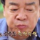 돼지조개 네이버블로그