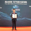 (주)대유에이텍 이데일리