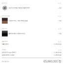 지오카 이미지