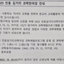 서동문로(남) 이미지