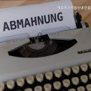 개포미소부동산공인중개사사무소 이미지