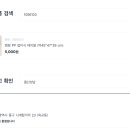 다이소(울산성남점) 이미지