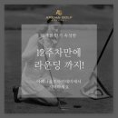 대림골프연습장 이미지