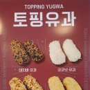 오늘한과 카페에뜰점 이미지