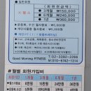 굿모닝헬스타운 네이버블로그