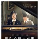 사랑피아노