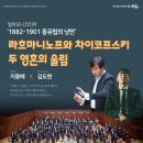 필하모니피아노
