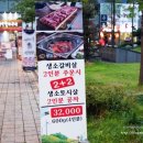 황소갈비플러스 이미지