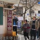 가마솥집 이미지