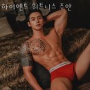 하이엔드휘트니스 주안 이미지