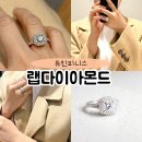 듀랩 | 듀인피니스 더블헤일로쿠션컷링 랩다이아몬드 뜻 반지 착용후기
