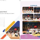 전통민요 이미지