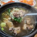 가마솥신촌왕갈비탕 이미지