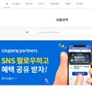 링크파트너스