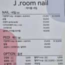 제이룸네일 이미지