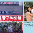영원종합상사 이미지