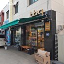 비비큐하남신장점 | 하남 비비큐 기프티콘 주문 황금올리브치킨 치즈볼 칼로리