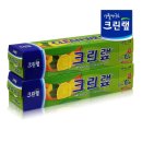 주식회사 크린랲